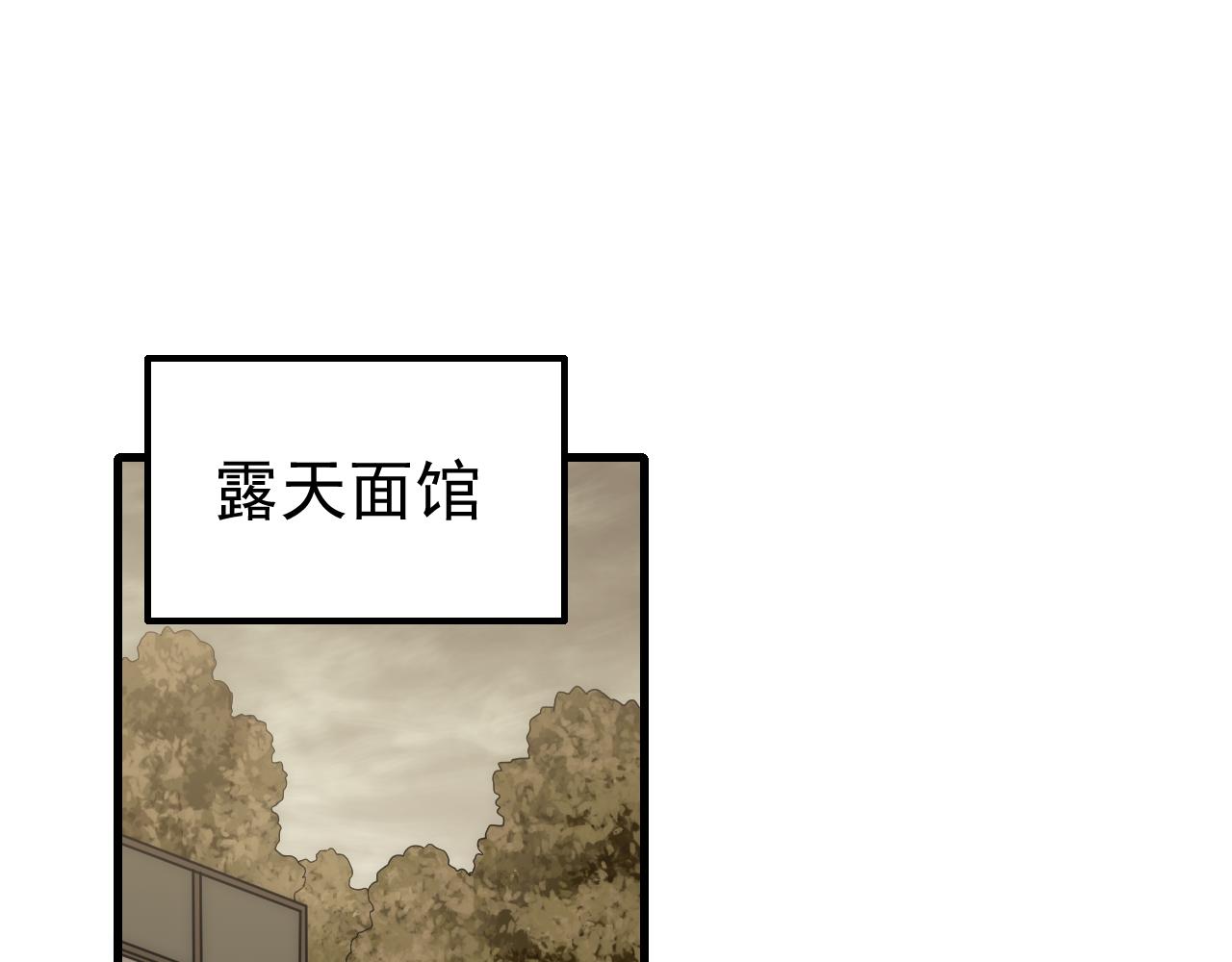 第80话新的商机51