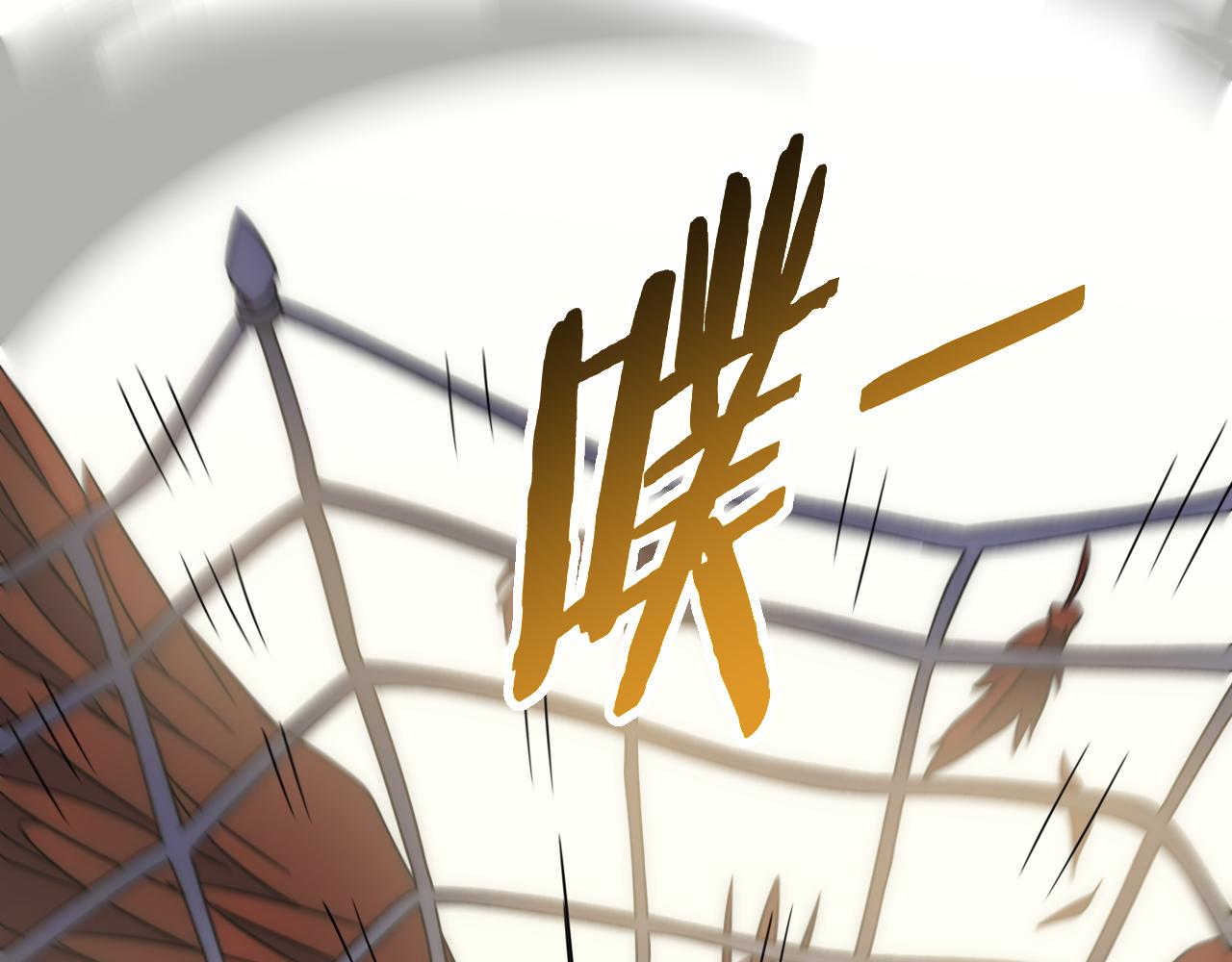 第88话意外惊喜77
