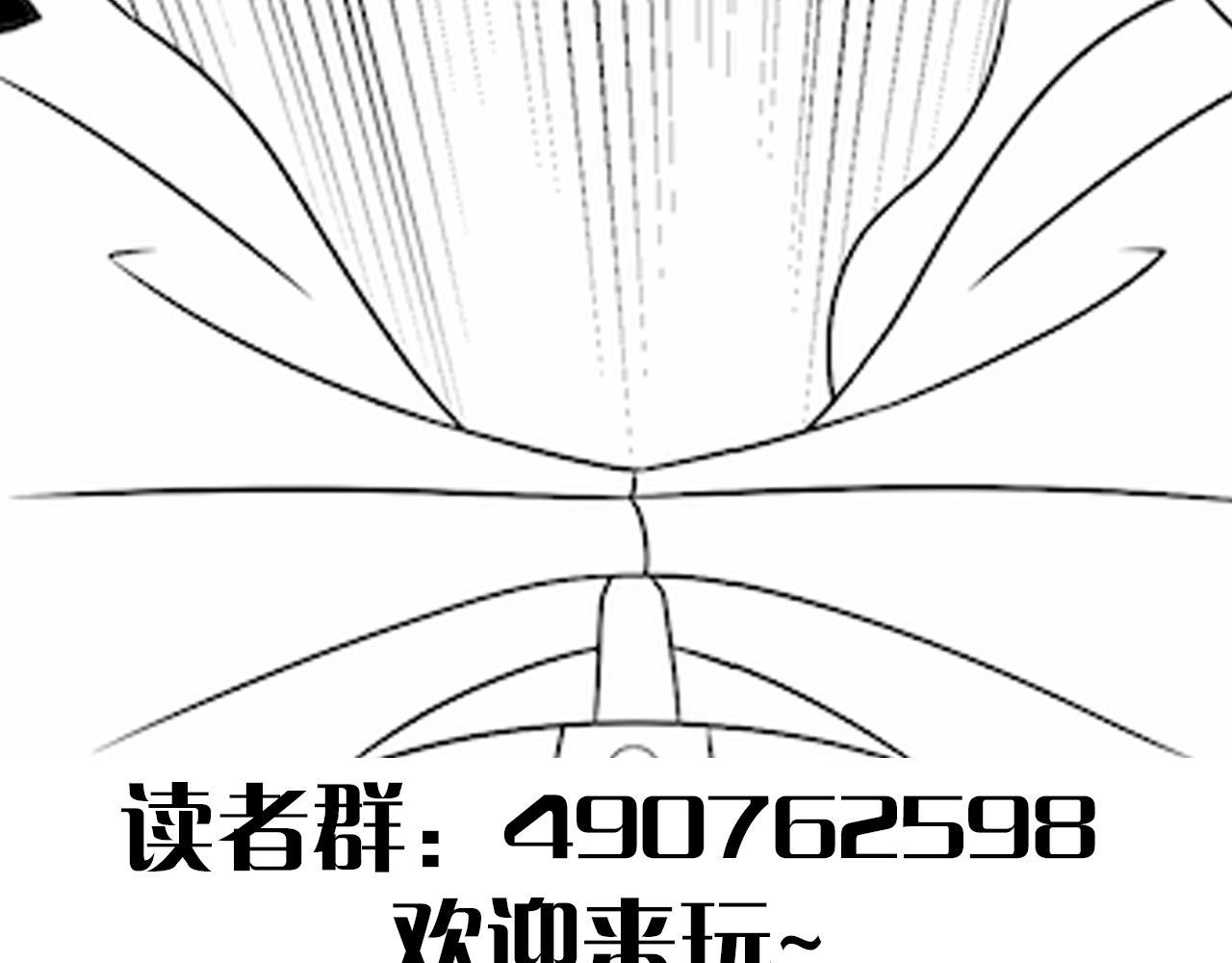 第58话 绝世之刃143