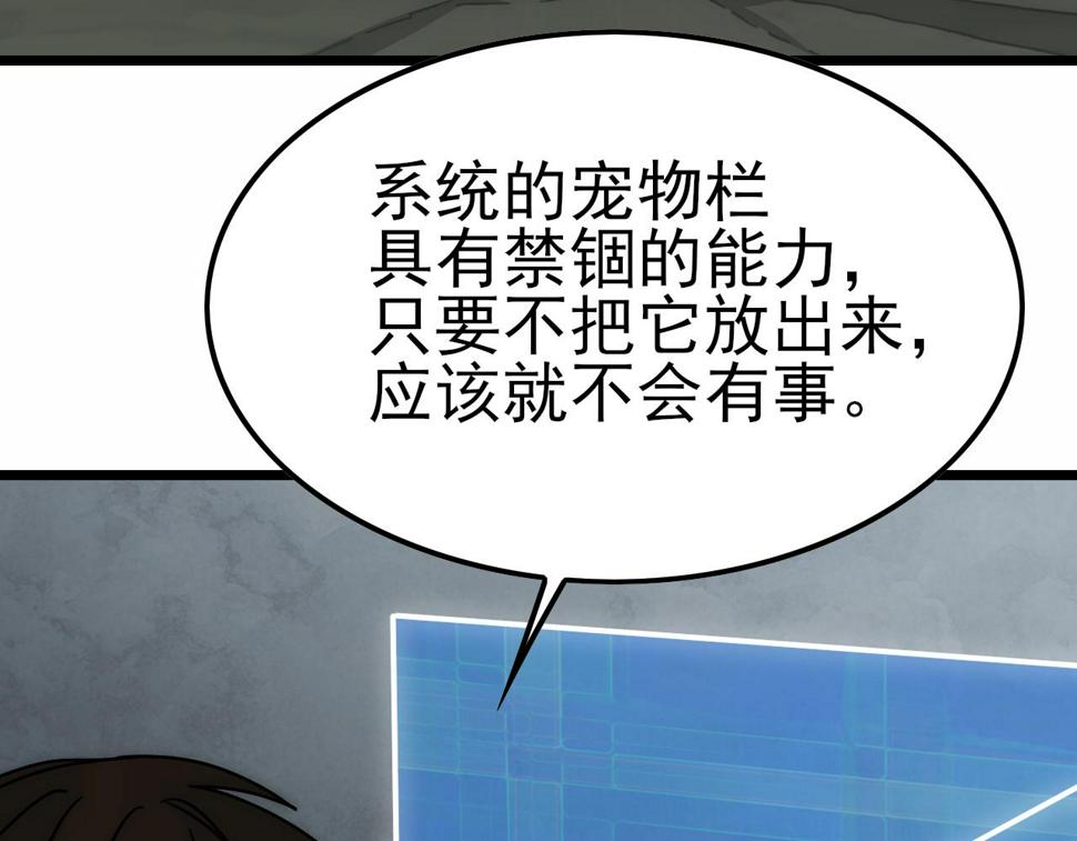 第140话 血战埋骨之地21