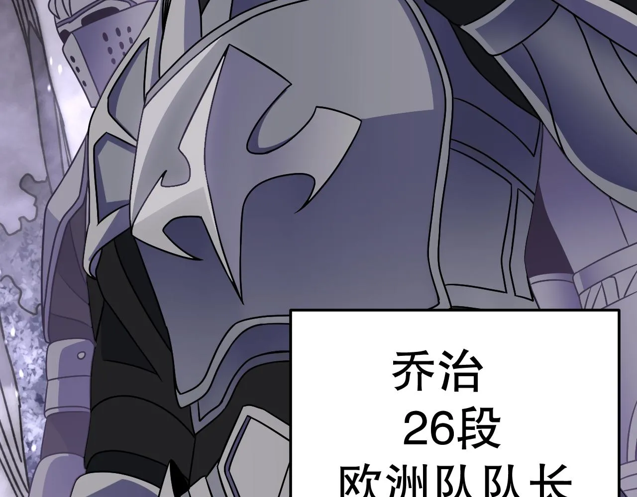 第159章：你敢阴我？106