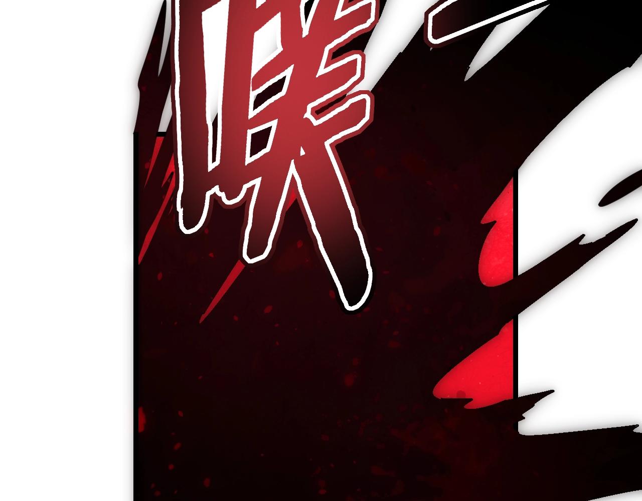 第26话 危机！86