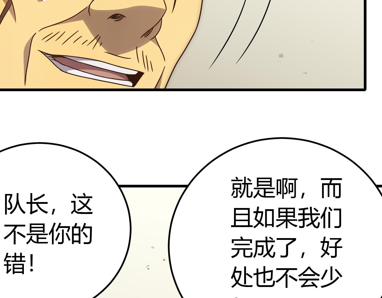 第94话磨练自我139