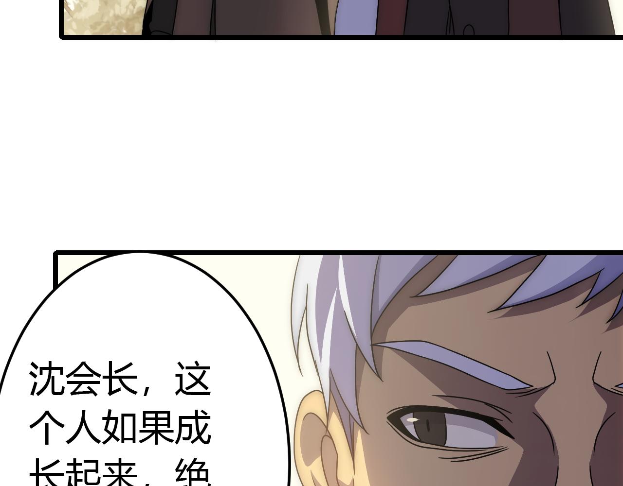 第93话探索埋骨之地58