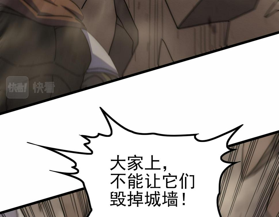 第140话 血战埋骨之地70