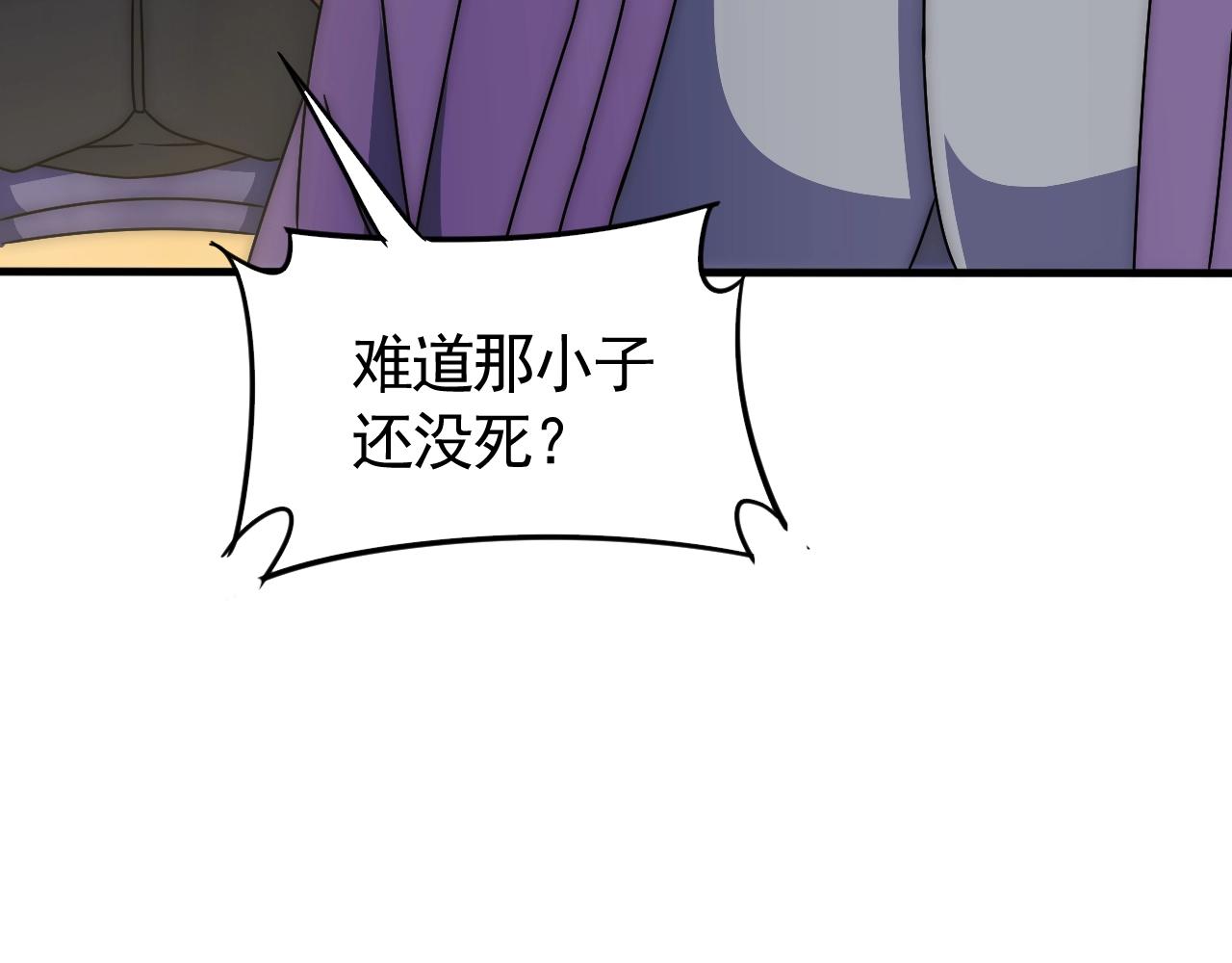 第28话 突破！35