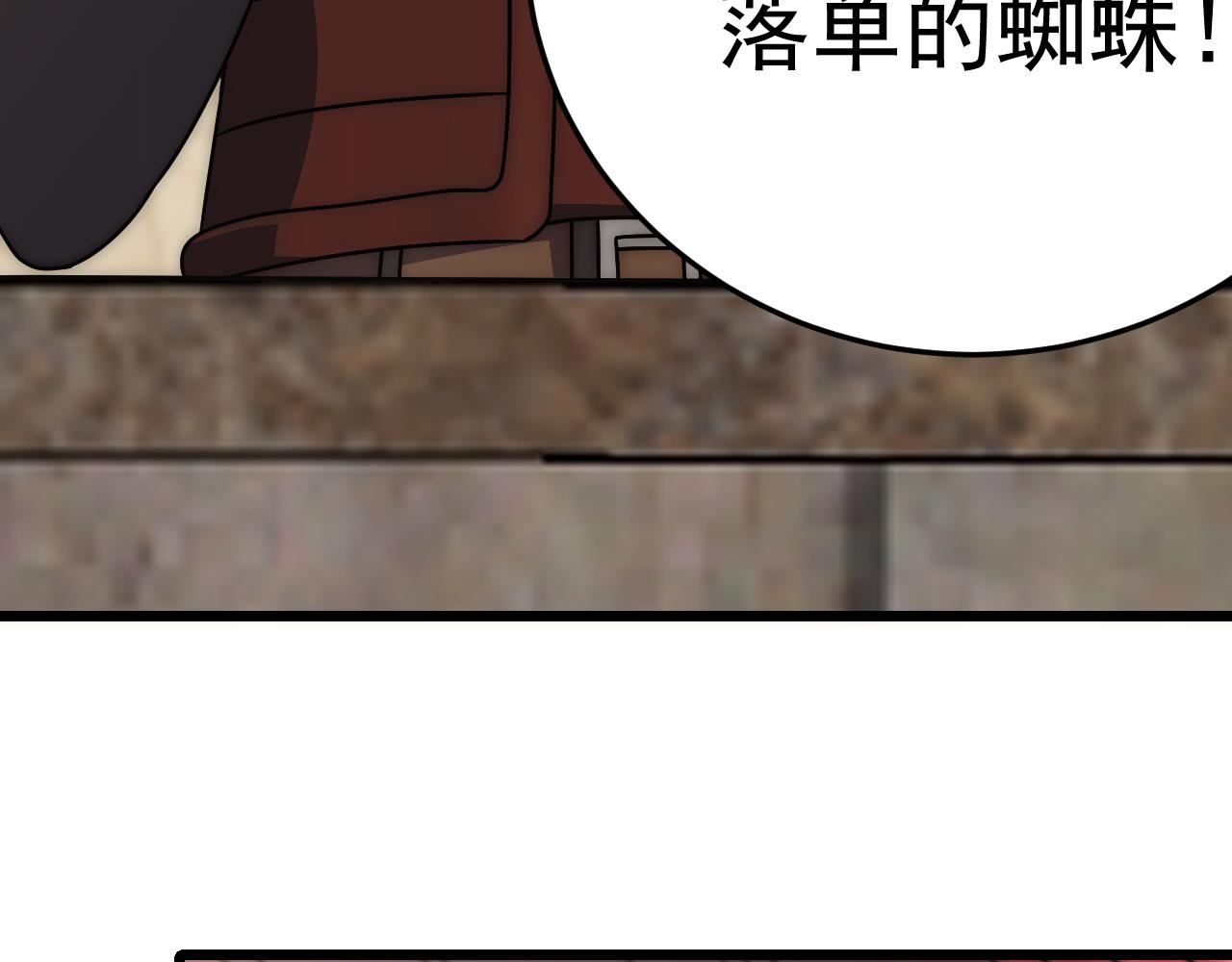 第128话 团队合作33