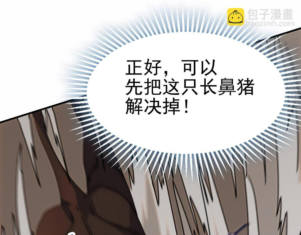 第149话 围剿周正80