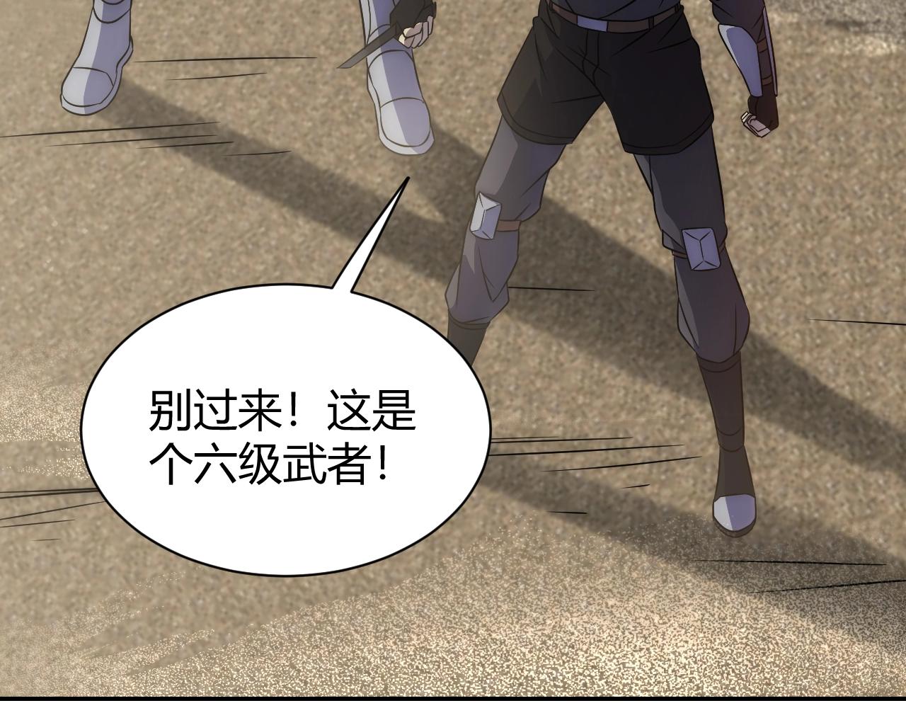 第17话 尸潮来临！19