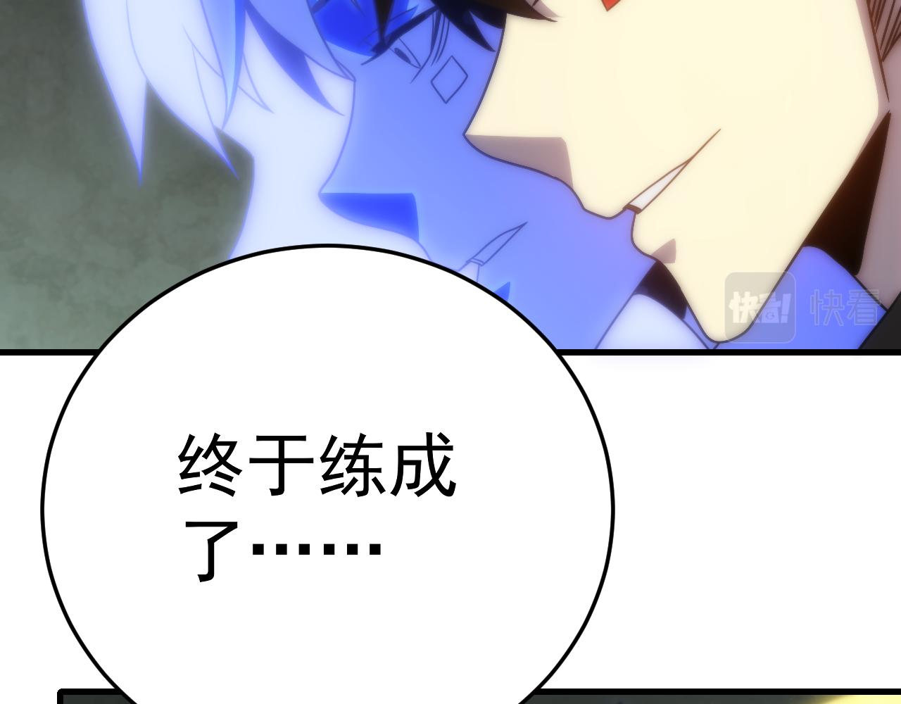 第94话磨练自我64