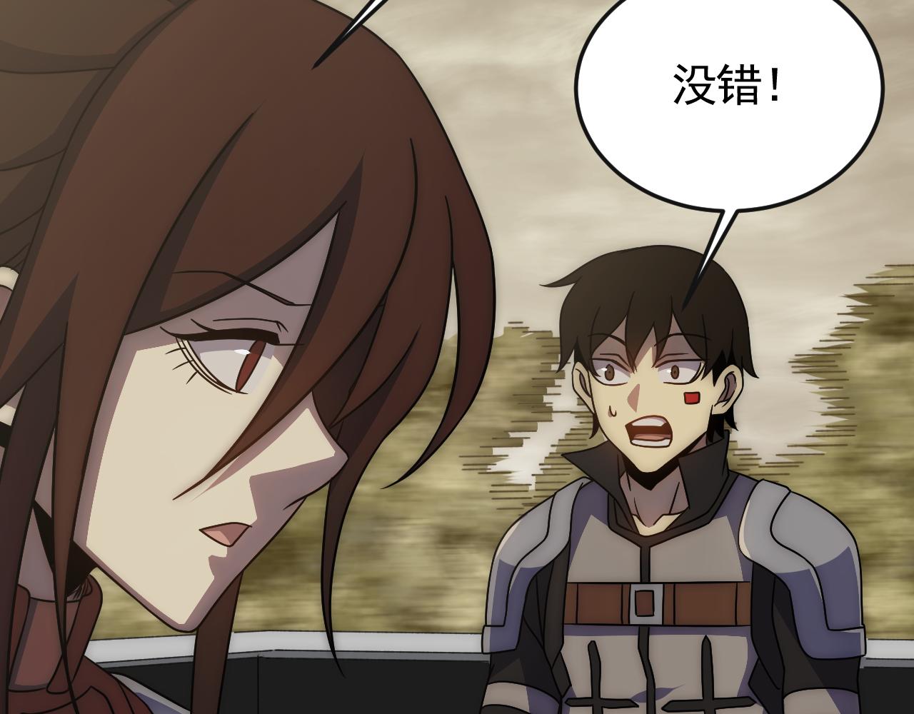 第85话初升七段武者68