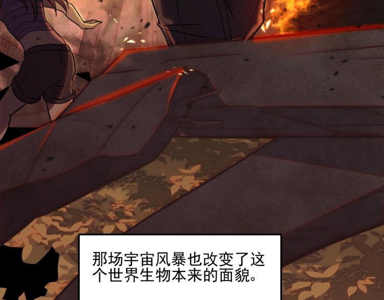第1话 游戏大佬变废柴？133