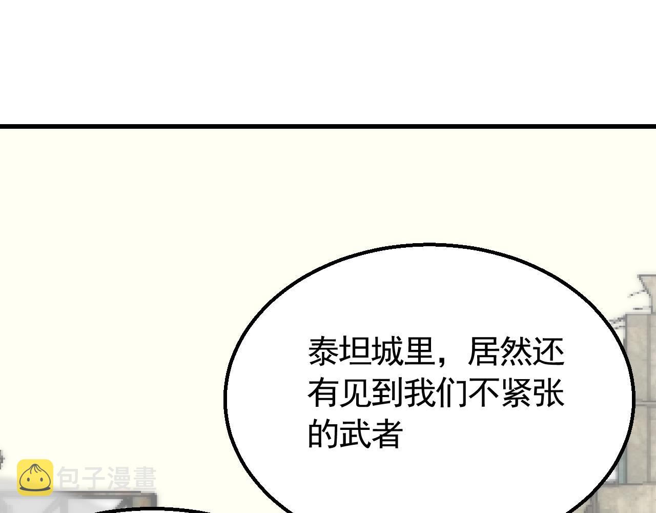 第71话 迟来的烟花99