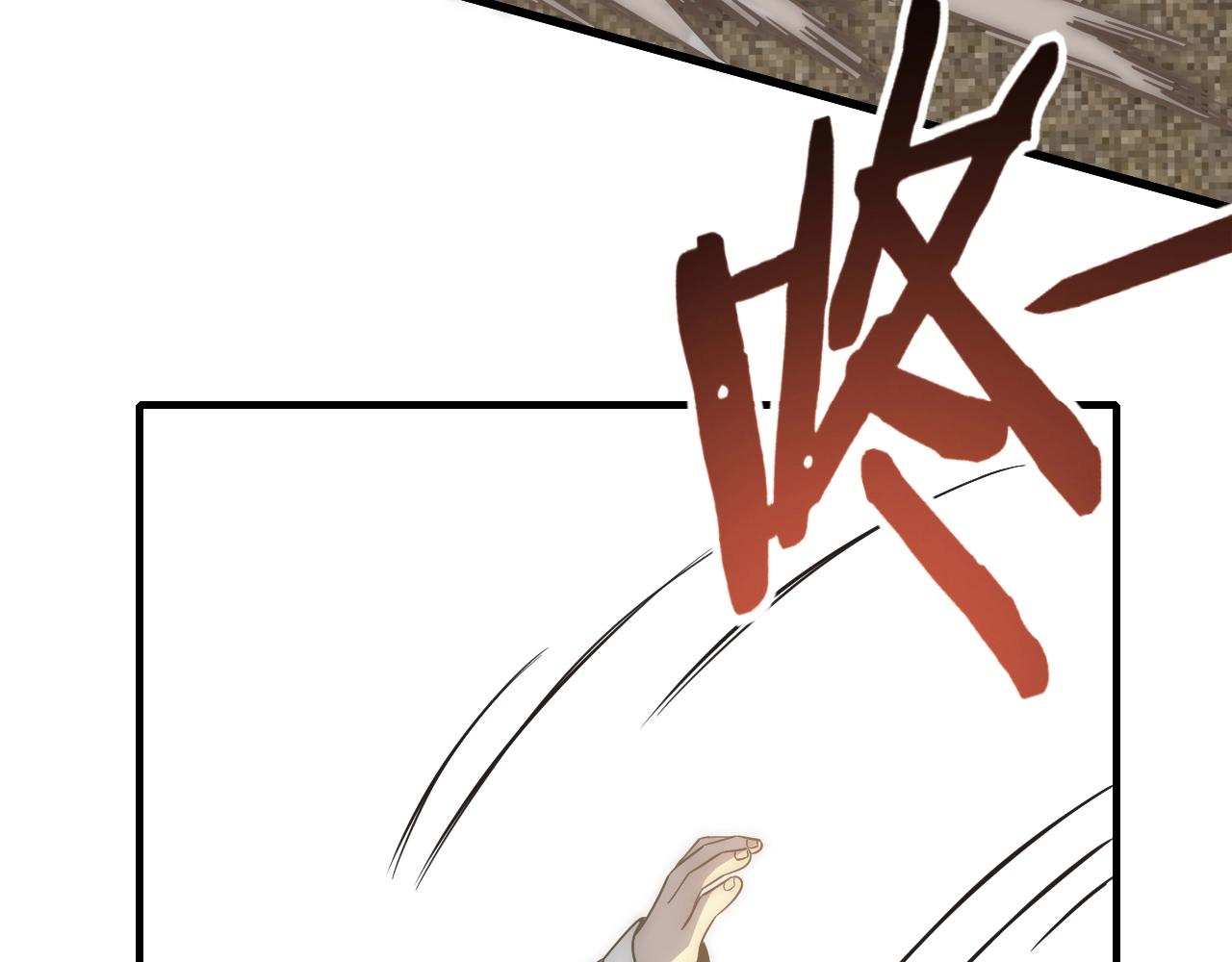 第16话 六段武者！82