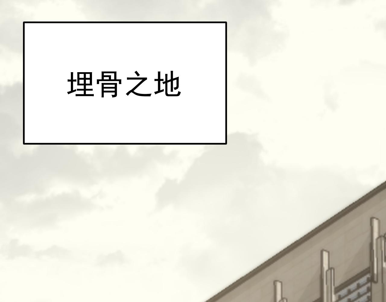 第121话 改革开始！131