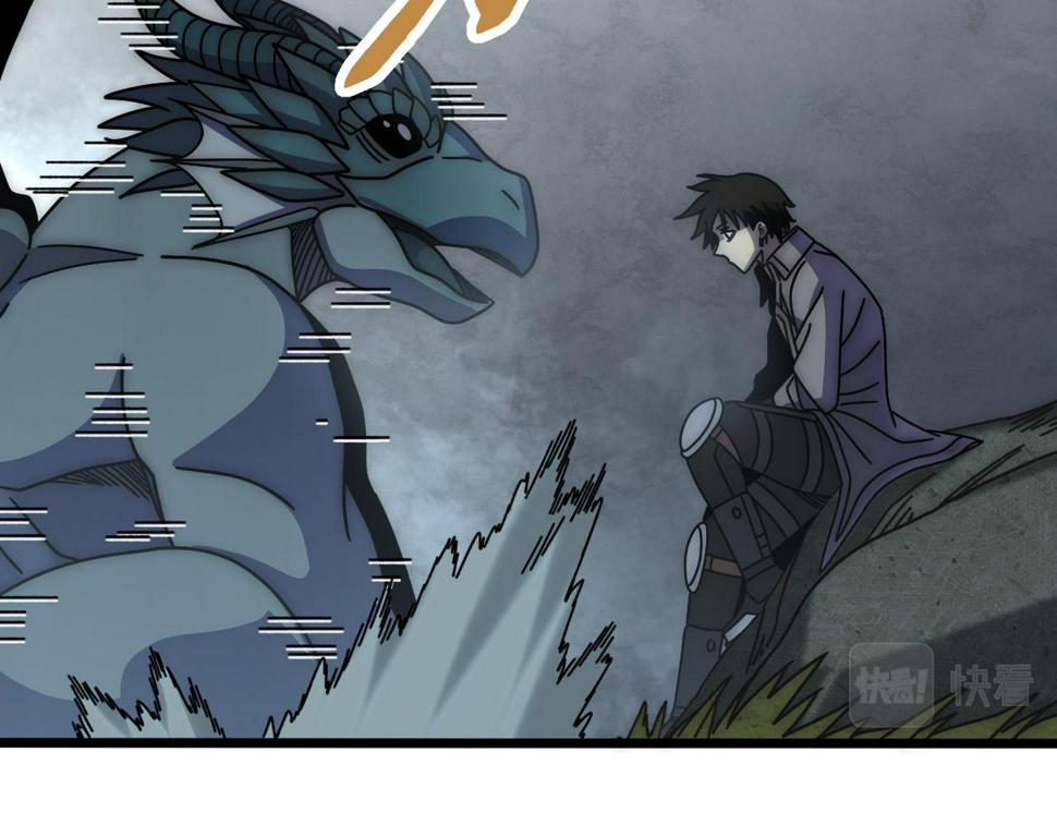 第139话 大危机！15