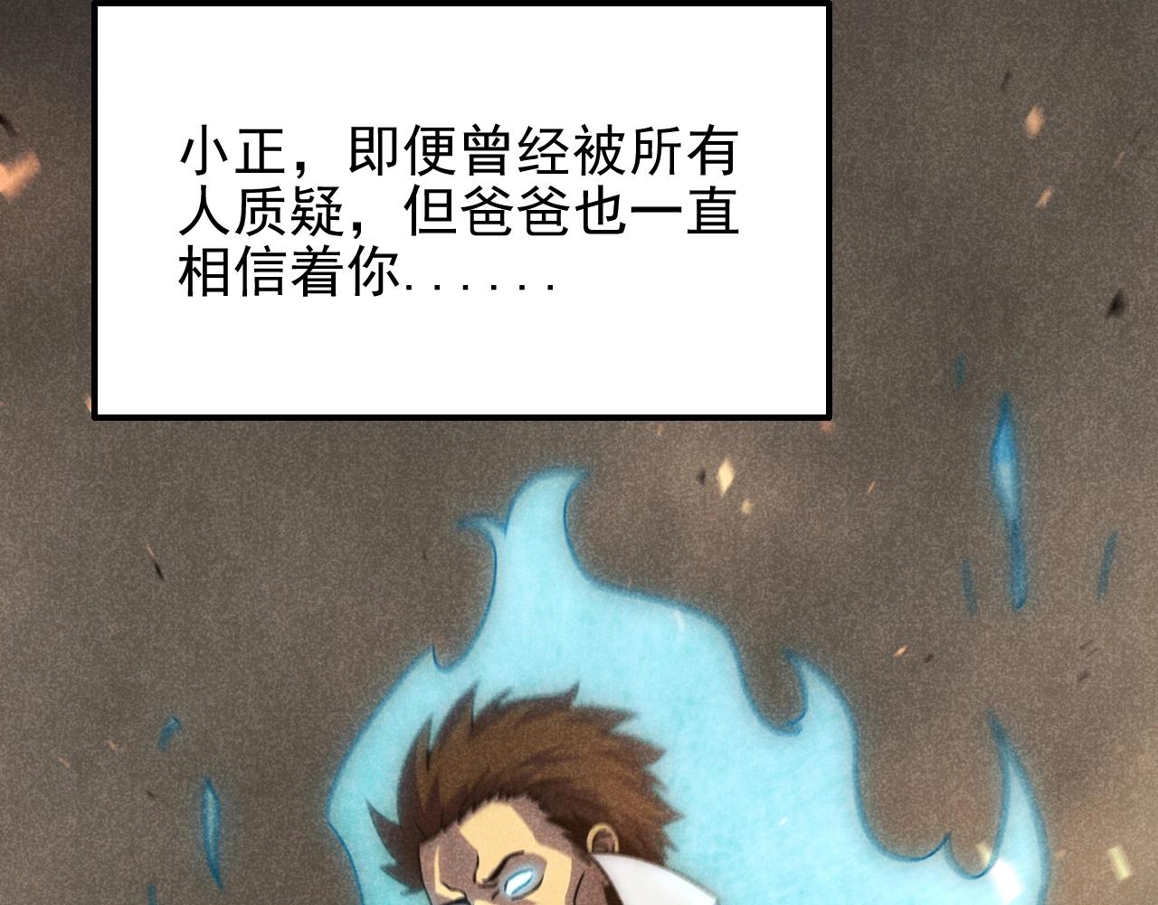 第18话 末世之星127