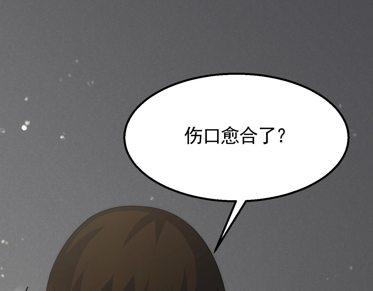 第38话 了结43