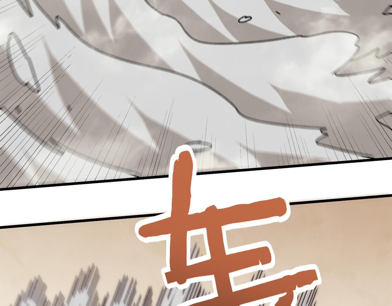 第134话 胜负花落谁家54