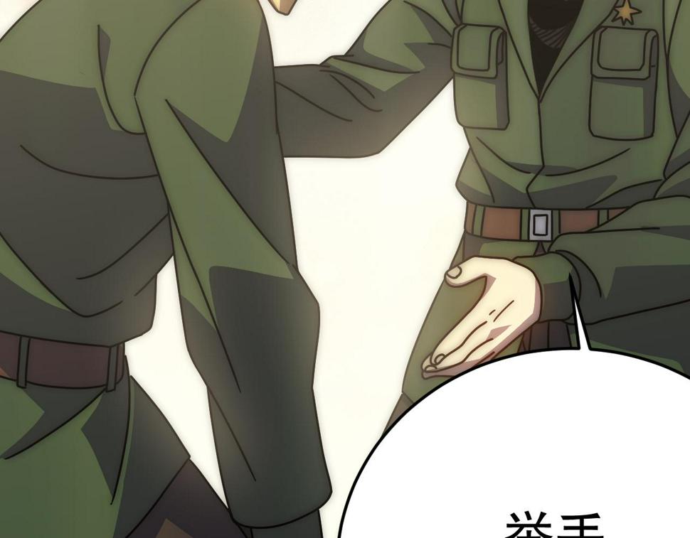 第147话 打怪救人，也不忘做生意！28