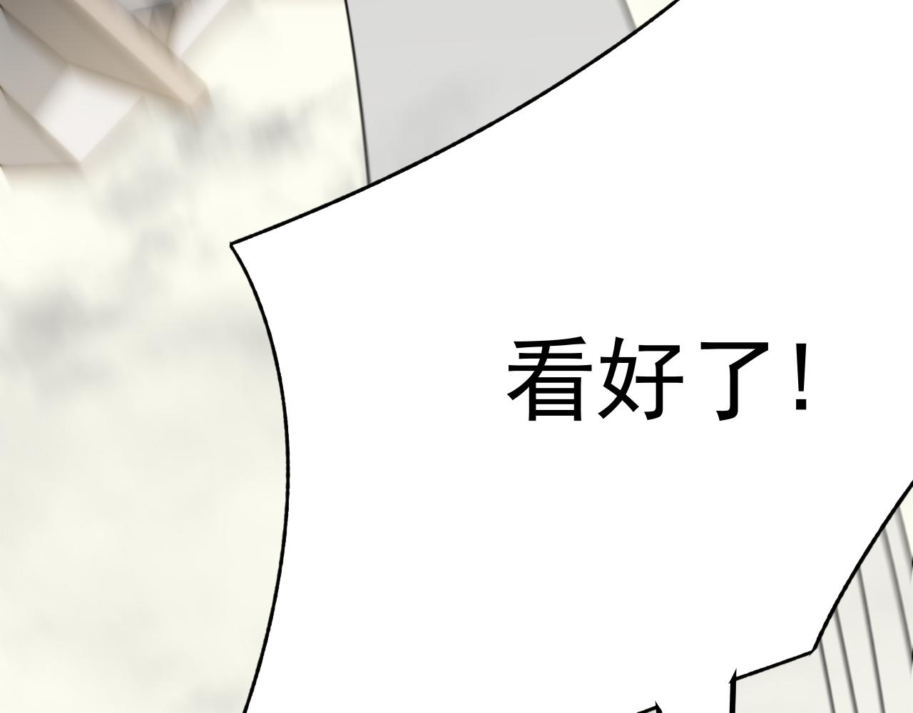 第100话 斩杀猛兽54