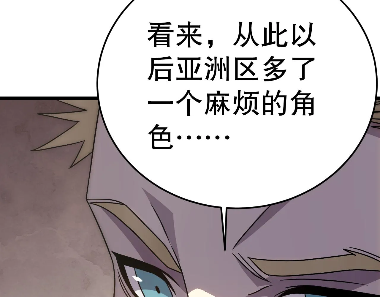 第161章：周正回来了118