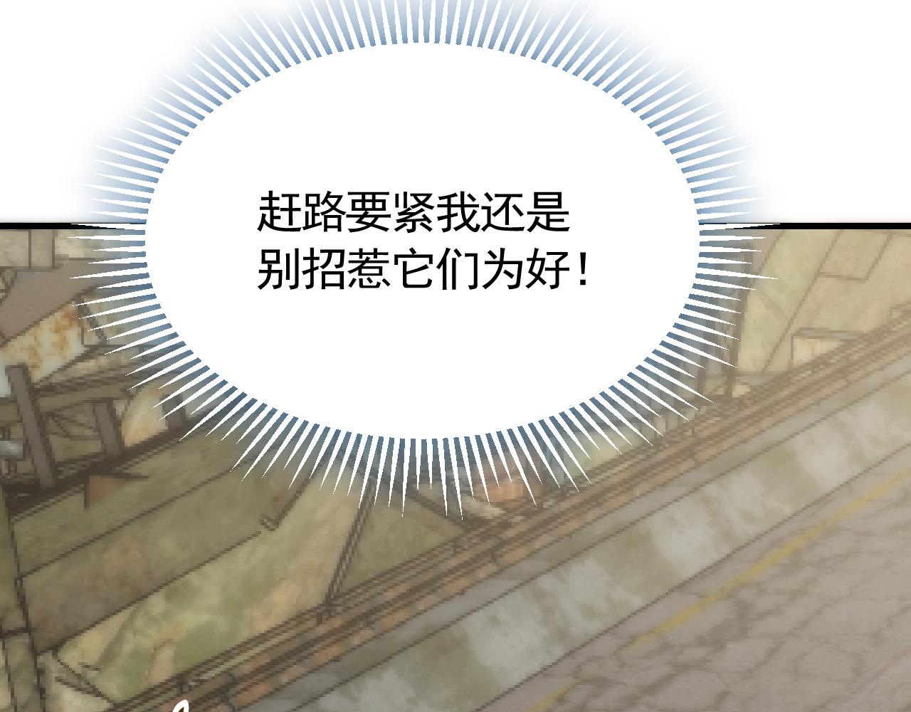 第61话 三十六计走为上计27