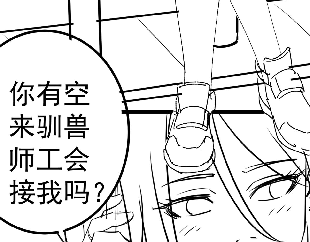 第97话恐怖如斯168