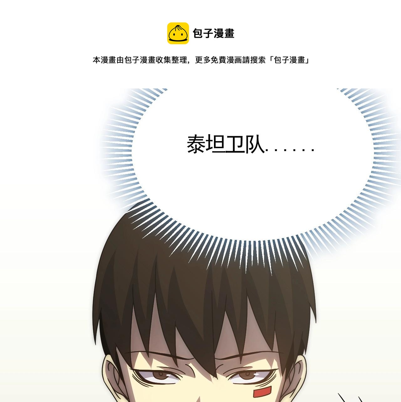 第38话 了结61