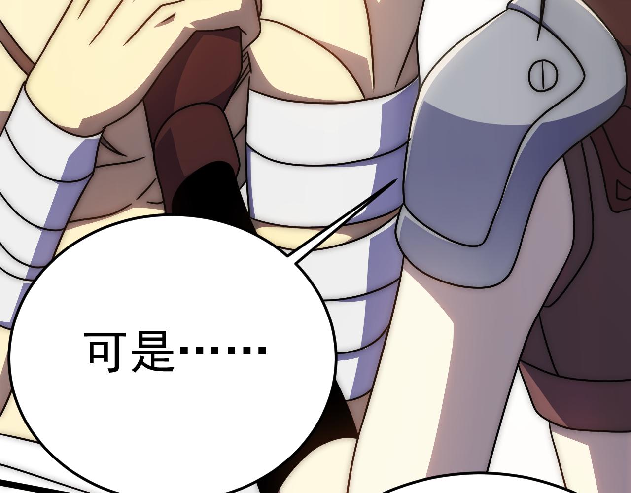 第111话 危机降临23