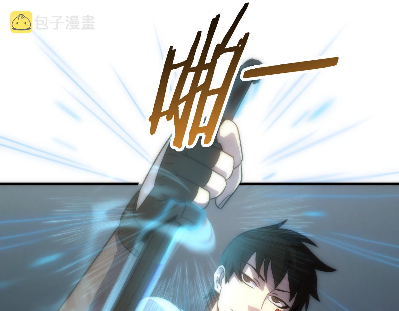 第57话 稀有装备38