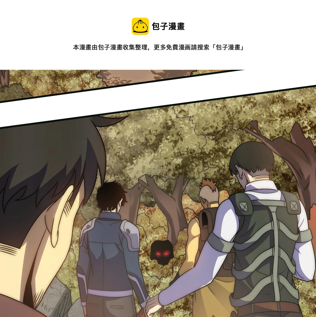 第44话 死亡之地6