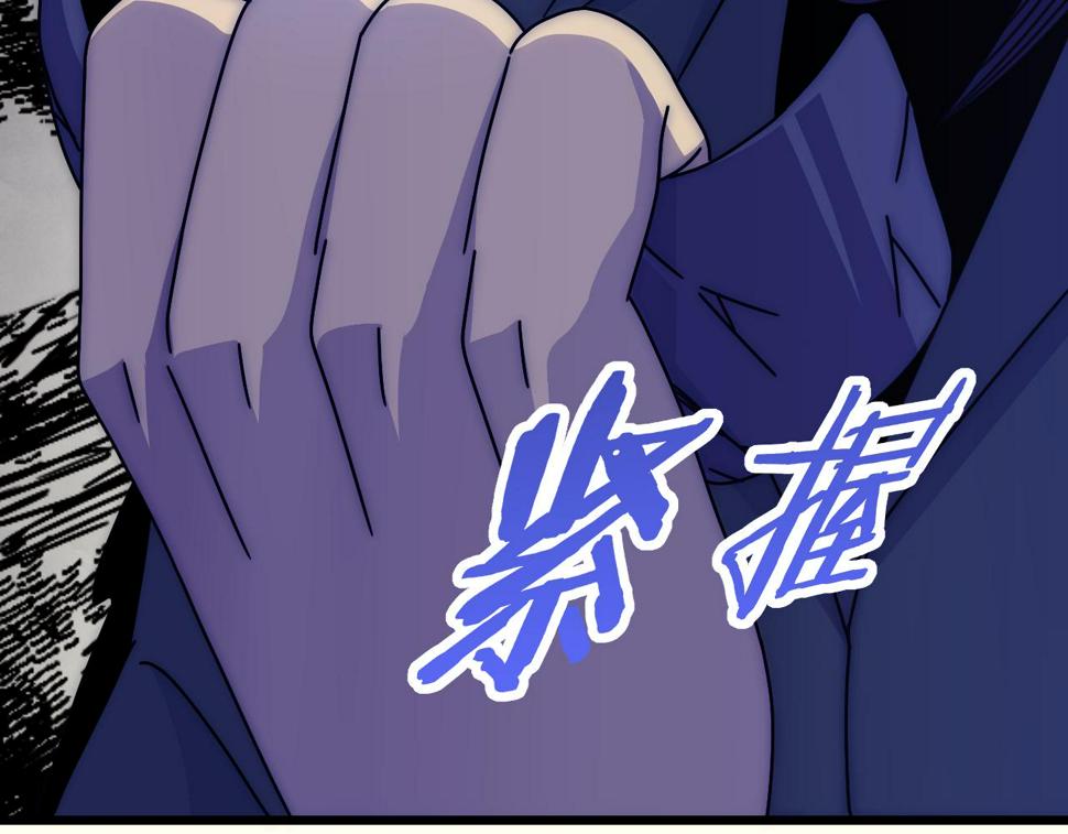 第150话 路走窄了！64