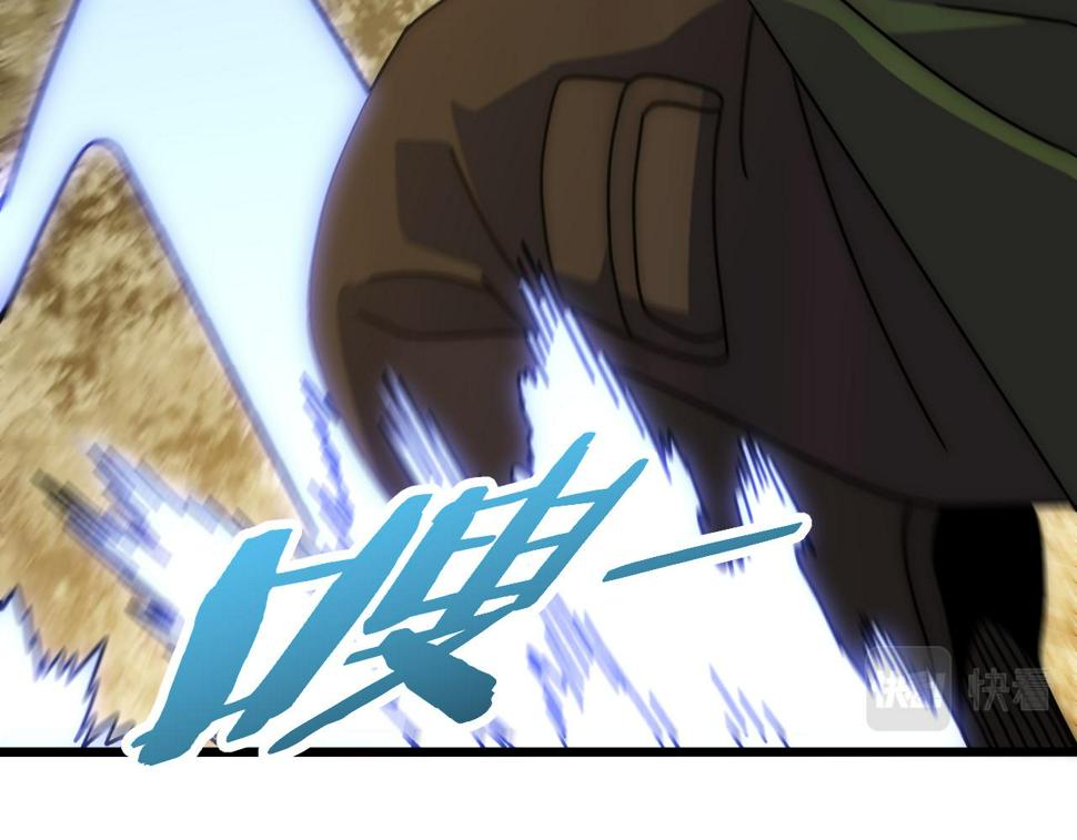 第150话 路走窄了！36