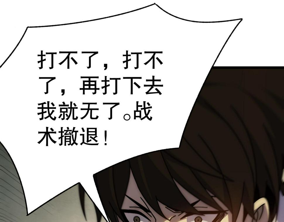 第152章：坐收渔翁之利的赢家166
