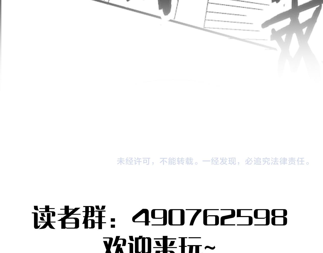 第70话 “礼物”133