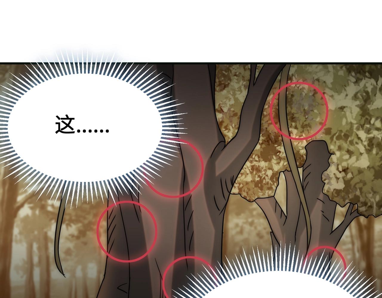 第44话 死亡之地116