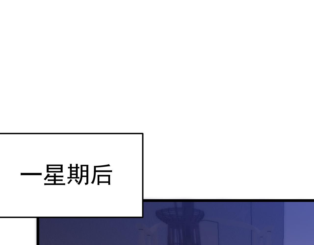 第124话 偷鸡不成蚀把米148