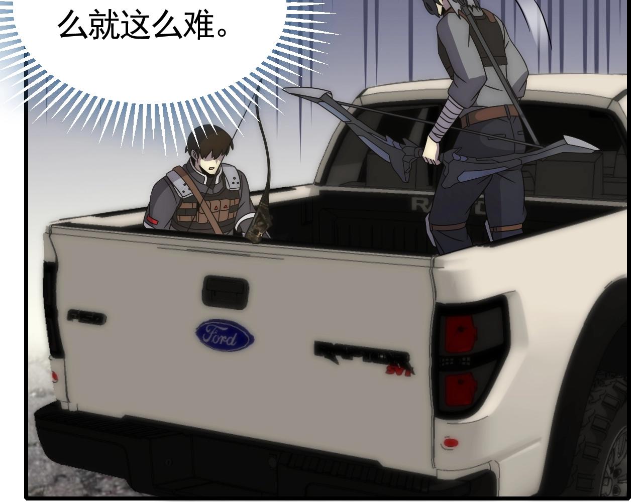 第34话 巨型毒尸89