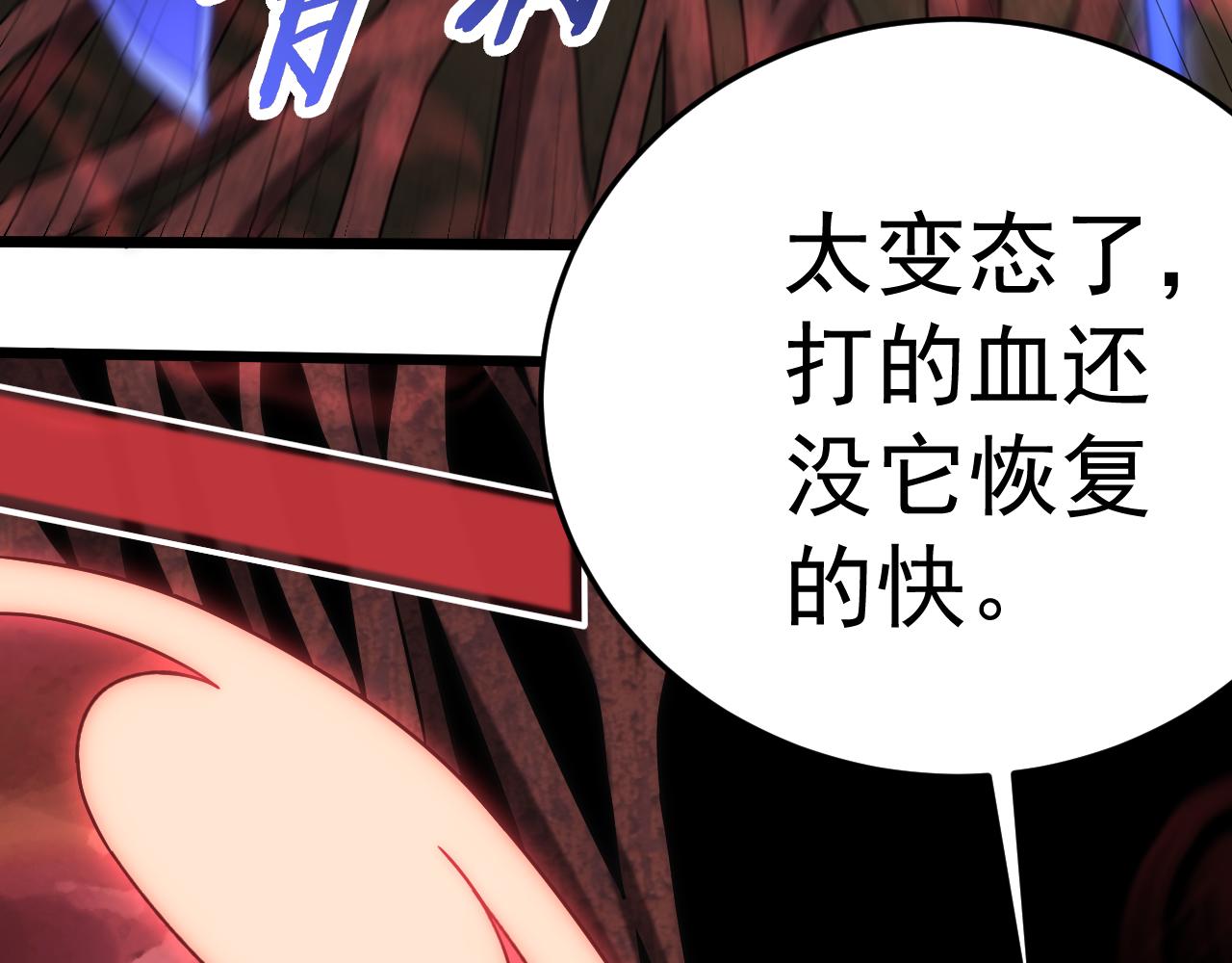 第118话 逃脱追杀127