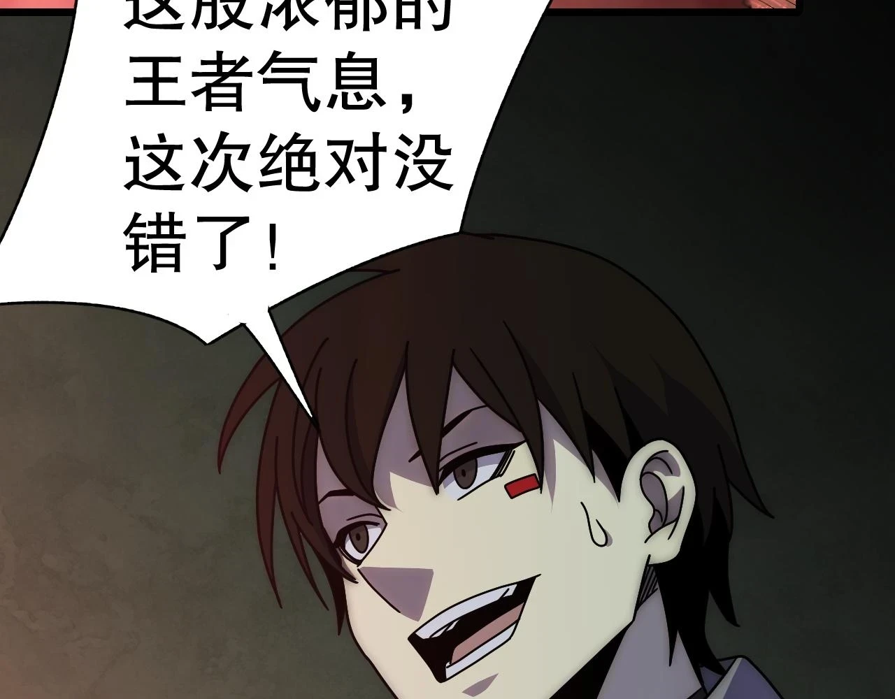 第138话 破壳而出128