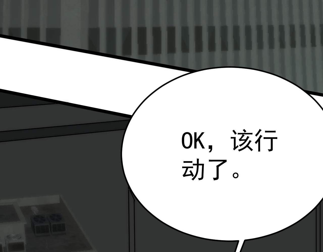 第111话 危机降临47