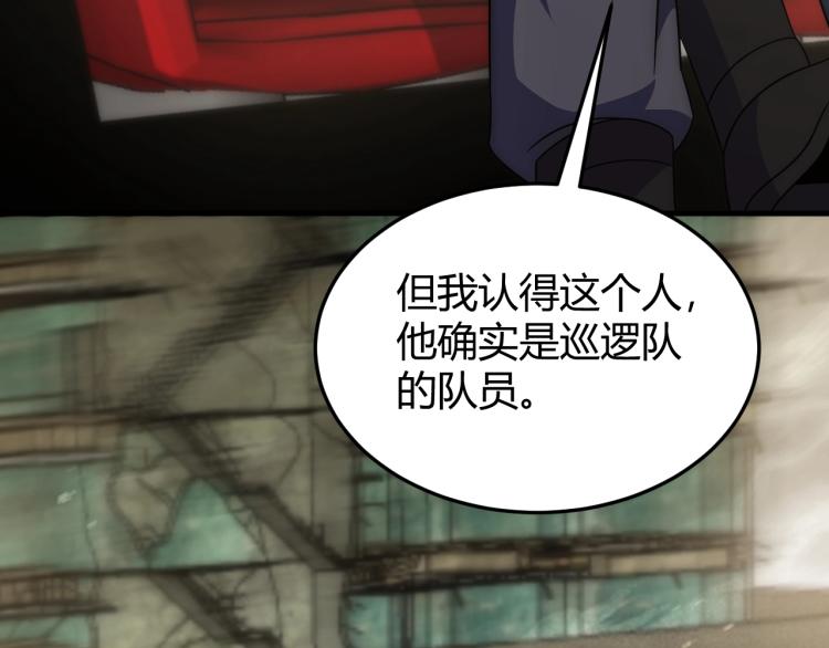第13话 突围！9