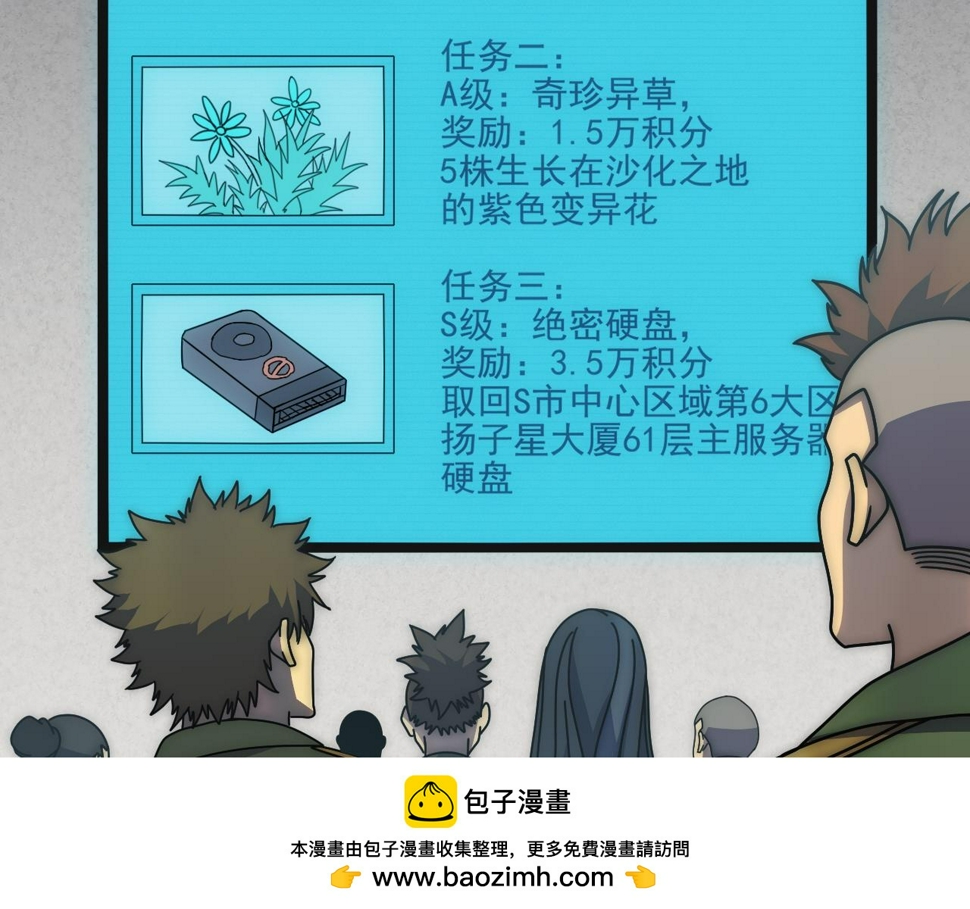 第154章：谁挡我，我灭谁！99