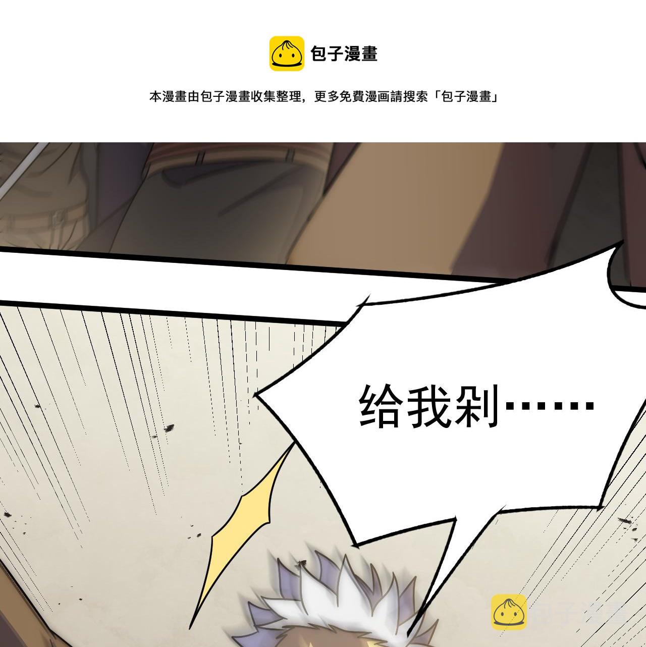 第119话 周正VS杨六49