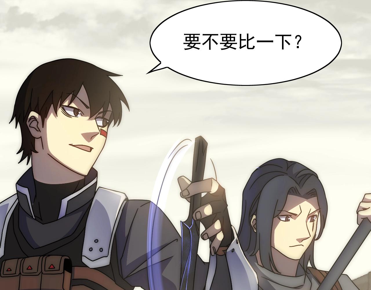 第33话 真正的高手！65