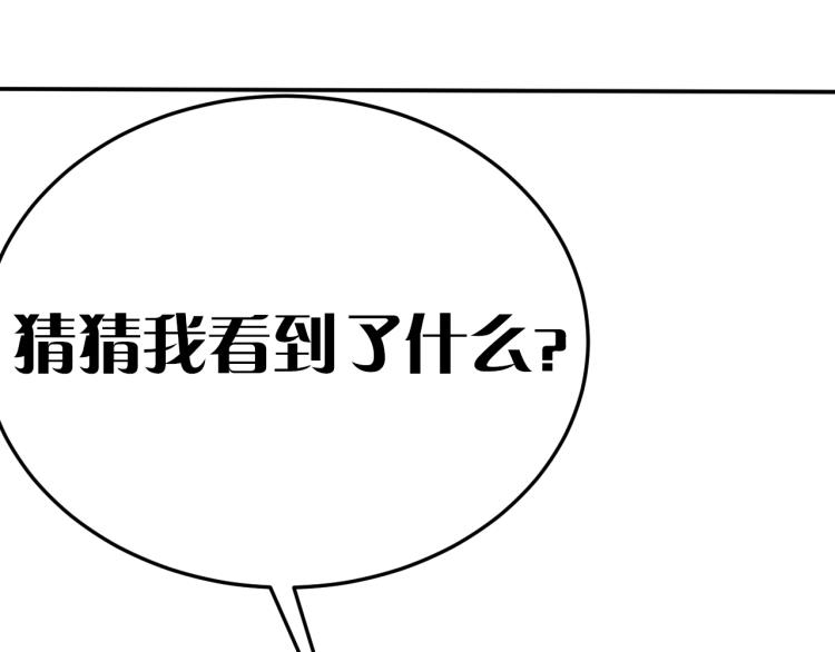 第2话 我有特殊的升级方式148