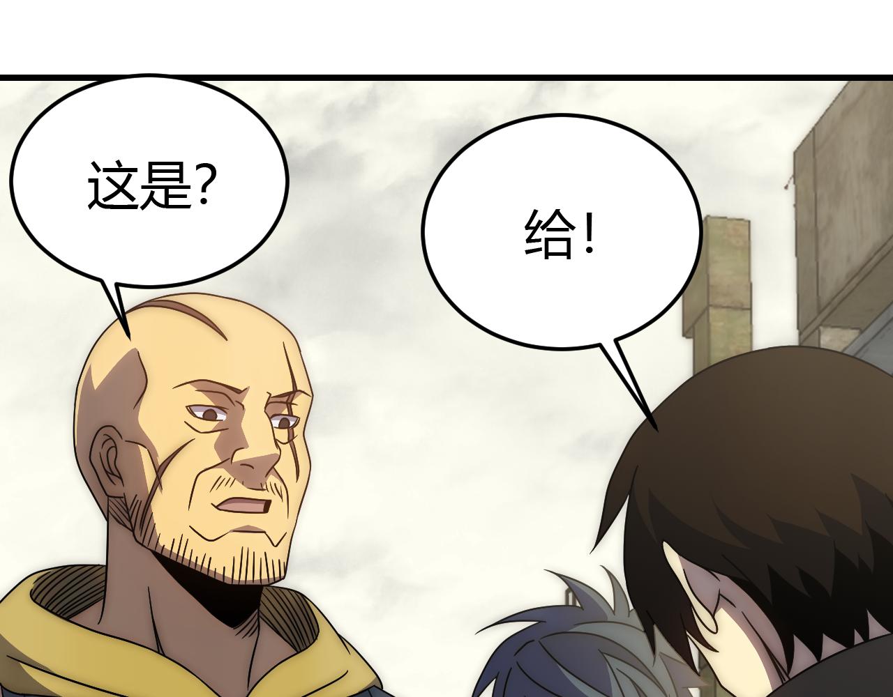 第94话磨练自我122