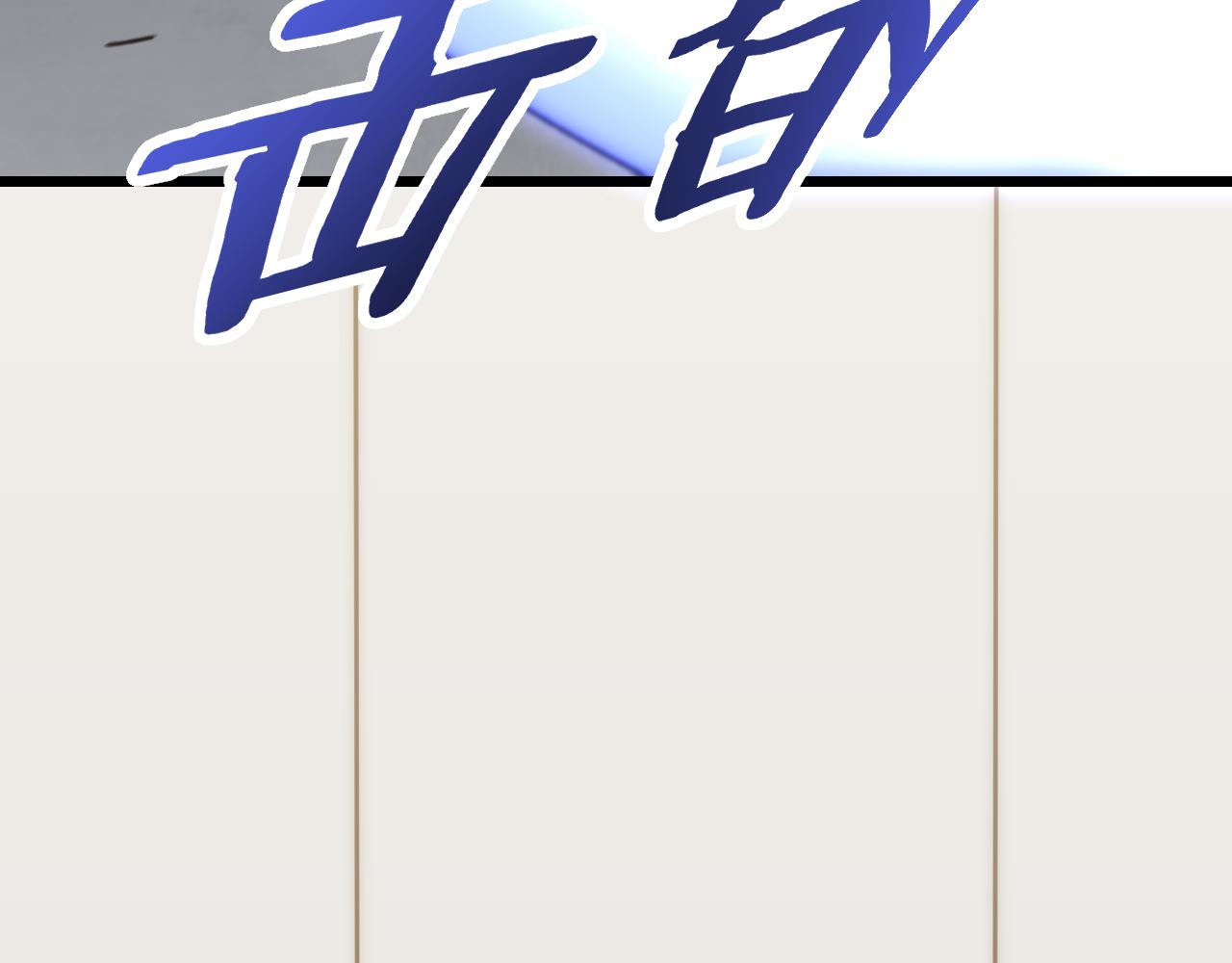 第111话 危机降临102