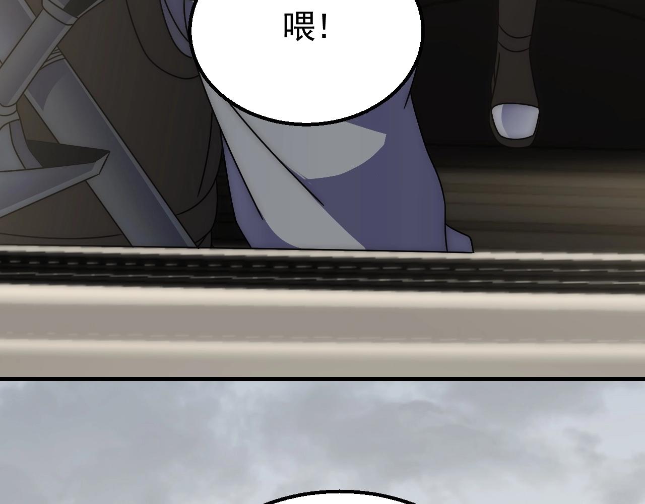 第32话 谁才是高手？28